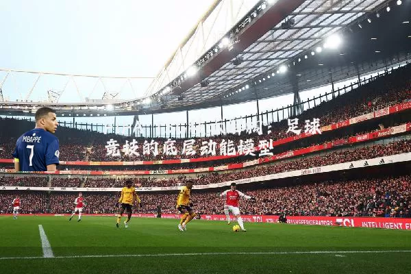 FIFA TSG技术解构:足球竞技的底层动能模型