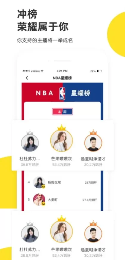 开云app首页截图